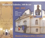 ROMANIA 2022 MINISTERUL CULTELOR, 160 DE ANI,colita dantelata LP.2354a, MNH**