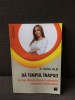Da timpul inapoi! - Dr. Nigma Talib