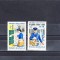 M1 TX6 7 - 1982 - Ziua marcii postale romanesti