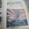 Ziarul Științelor și al Călătoriilor nr.29/1926
