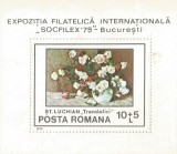 Romania, LP 987/1979, Expo. Intern. Filatelica &quot;Socfilex &#039;79, col. dant., MNH, Nestampilat