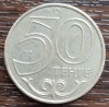 (M1852) MONEDA KAZAHSTAN - 50 TENGE 2000, Asia
