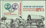 C1483 - Romania 1998 - Filatelie bloc neuzat,perfecta stare, Nestampilat