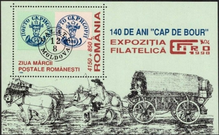 C1483 - Romania 1998 - Filatelie bloc neuzat,perfecta stare