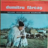 Dumitru Farcas - Un Virtuose Du Taragote Et De L&#039;Hautbois (Vinyl)
