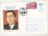 Bnk fil Intreg postal N Titulescu cu stampila ocazionala Slatina 1991, Romania de la 1950, Oameni