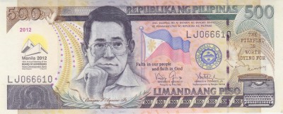 Bancnota Filipine 500 Piso 2012 - P214B UNC ( comemorativa - vezi descriere ) foto