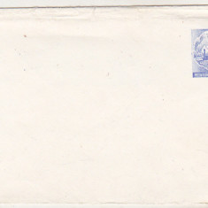 bnk ip Intreg postal 0337/1980 - necirculat