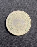 Moneda 2 leva 1969 Bulgaria, Europa