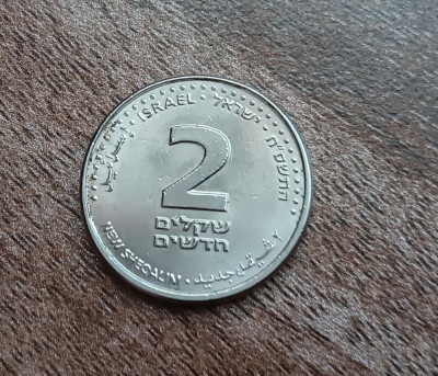 C50 - Moneda foarte veche - Israel - 2 new sheqel foto