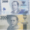 Bancnota Indonezia 2.000 Rupii 2016 si 2022 - PNew UNC ( set x2 )
