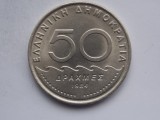 50 DRAHME 1984 GRECIA-XF