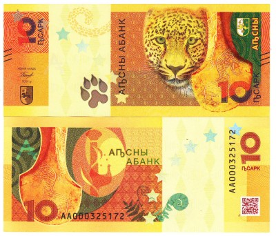 Abhazia 10 Apsar ( Georgia ) 2024 Comemorativa P-3 UNC foto