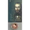 1 LEU 2009, NICOLAE BALCESCU, 190 de ani de la nastere - Francmason