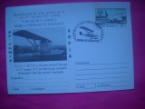 HOPCT 10789 PRIMUL HIDROAVION ROMANESC R A S GETTA 1925-2000 PORTUL CONSTANTA-CT -AVIATIE / AVION ROMANIA -NECIRCULATA