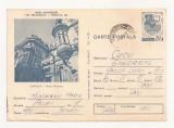 RF27 -Carte Postala- Craiova, Hotel Minerva, circulata 1976