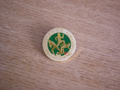 QW9 N8 26 - insigna - tematica sport - Jocurile balcance - Bulgaria - 1992 foto