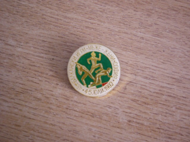 QW9 N8 26 - insigna - tematica sport - Jocurile balcance - Bulgaria - 1992