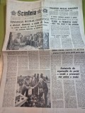 ziarul scanteia 11 octombrie 1988 - vizita lui ceausescu in calarasi si ialomita,articol brasovul vechi si unitati turistice din satu mare