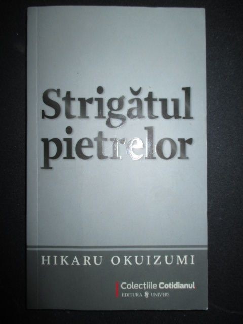 Strigatul pietrelor