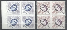 Monaco 1956 Fipex x 4, MNH S.252 foto