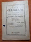 Noua ortografie a academiei romane 1945- pt uzul scolilor primare si secundare