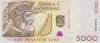 Bancnota Albania 5.000 Leke 2001 (2004) - P70 UNC ( RARA - vezi descriere )
