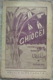 Cumpara ieftin PETRE BALEANU - GHIOCEI: VERSURI PENTRU COPII/ED.2 REVAZUTA/1938/EXEMPLAR SEMNAT