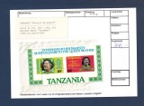 Tanzania, 1985 | Regina Mamă - Monarhie | RAR - EROARE DANTELURĂ | MNH | aph