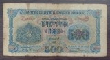 Bancnota Bulgaria - 500 Leva 1945 - Rara