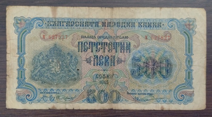 Bancnota Bulgaria - 500 Leva 1945 - Rara