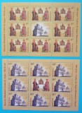 TIMBRE ROMANIA 2012 L.P.1956f 500 ani BISERICA MANASTIRII CURTEA DE ARGES MNH**, Nestampilat