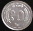 Nepal 5 paisa 2001 UNC
