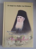 Visarion Iugulescu - Marul inflorit