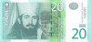 SERBIA █ bancnota █ 20 Dinara █ 2013 █ P-55b █ UNC █ necirculata