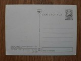 Lot 2 carte postala Dacia 1100 RSR circulata Piatra Neamt necirculata Sighet