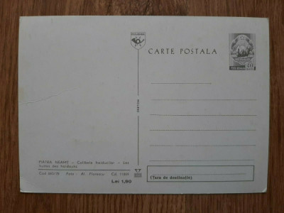 Lot 2 carte postala Dacia 1100 RSR circulata Piatra Neamt necirculata Sighet foto