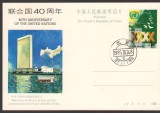 CPIB 25087 CARTE POSTALA - CHINA, A 40-a ANIVERSARE A NATIUNILOR UNITE, 1985 - , NECIRCULATA