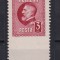 ROMANIA - 1926 FERDINAND A 60a ANIVERSARE - EROARE 3 LEI NEDANTELAT ORIZONTAL MLH
