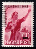 Ungaria 1952, Mi #1243**, supratipar, Expo Filatelica Budapesta, MNH. Cota 60 &euro;!, Nestampilat