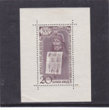 Romania 1959 500 Ani Bucuresti,Vlad Tepes Document ,colita,MNH OG, Istorie, Nestampilat