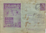 Romania, Pronosport, plic circulat intern, 1960