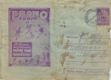 Romania, Pronosport, plic circulat intern, 1960