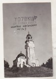 Bnk cp Carte postala QSL - Monumentul eroilor de la Mateias