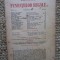 Revista Fundatiilor Regale - Anul XI OCTOMBRIE 1944 Nr. 10