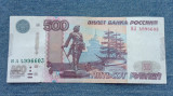 500 Ruble 1997 Rusia / Seria 4996603