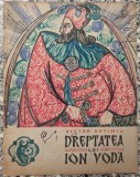 Dreptatea lui Ion Voda - Victor Eftimiu// ilustratii Adrian Ionescu