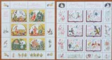 DDR-&#039;&#039;BASME- de PUSKIN si GRIMM &#039;&#039;-2-BLOC de 6val fiecare-MNH NESTAMP. -Calitate EXTRA