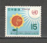 Japonia.1970 Congres ONU ptr. preventia crimei GJ.108