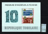 Timbre Togo, 1977 | Aniv. 10 ani de preşidinţie Eyadema - Politică | MNH | aph, Oameni, Nestampilat